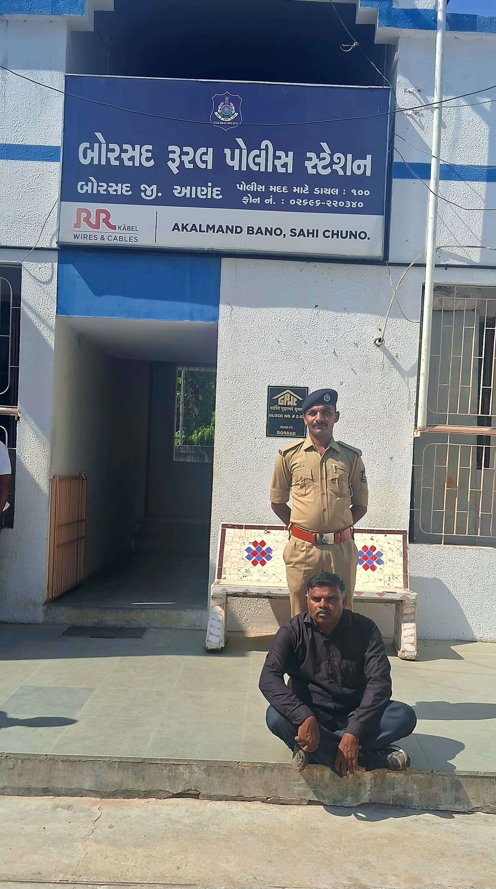 બોરસદ કોર્ટના પકડ વોરંટમાં નાસતા ફરતા આરોપીની ધરપકડ