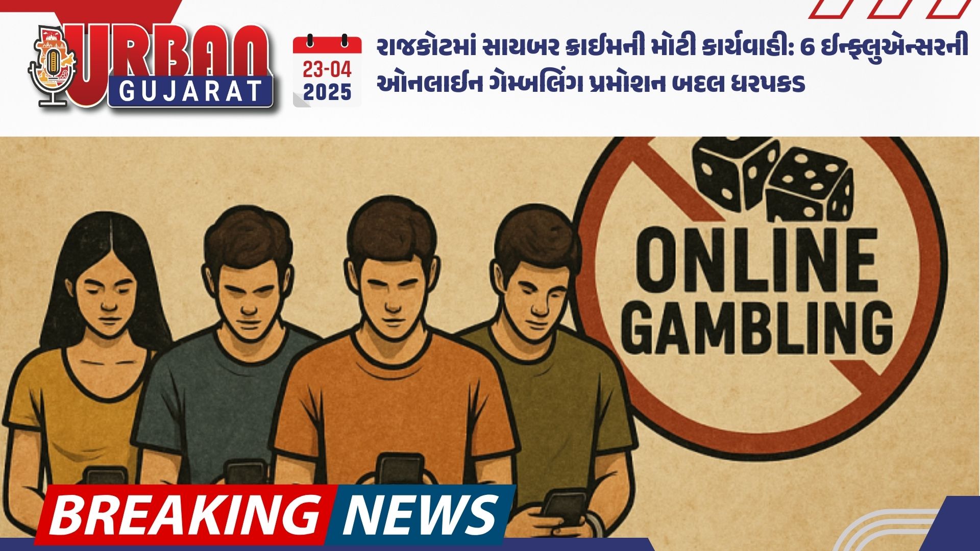  જાણીતા અભિનેતા મુકુલ દેવનું નિધન, બોલિવૂડ ઈન્ડસ્ટ્રી આઘાતમાં