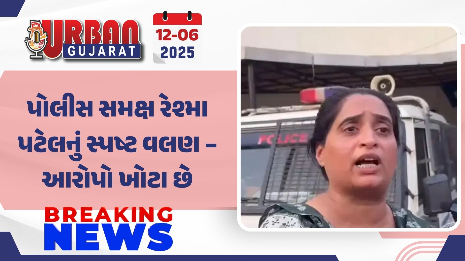 LRD પરીક્ષા માટે 12400 ઉમેદવારો માટે 36 બિલ્ડિંગમાં સેન્ટરો તૈયાર