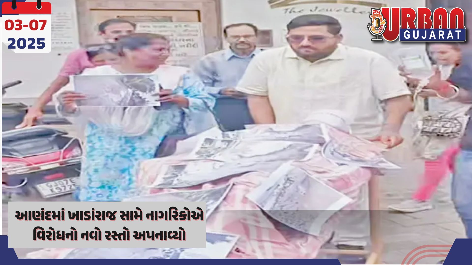 આણંદમાં ખાડાંરાજ સામે નાગરિકોએ વિરોધનો નવો રસ્તો અપનાવ્યો