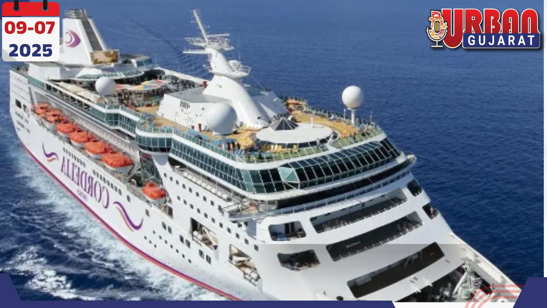 અરે વાહ… હવે ગુજરાતમાં મળશે લક્ઝરી ક્રૂઝ અનુભવ