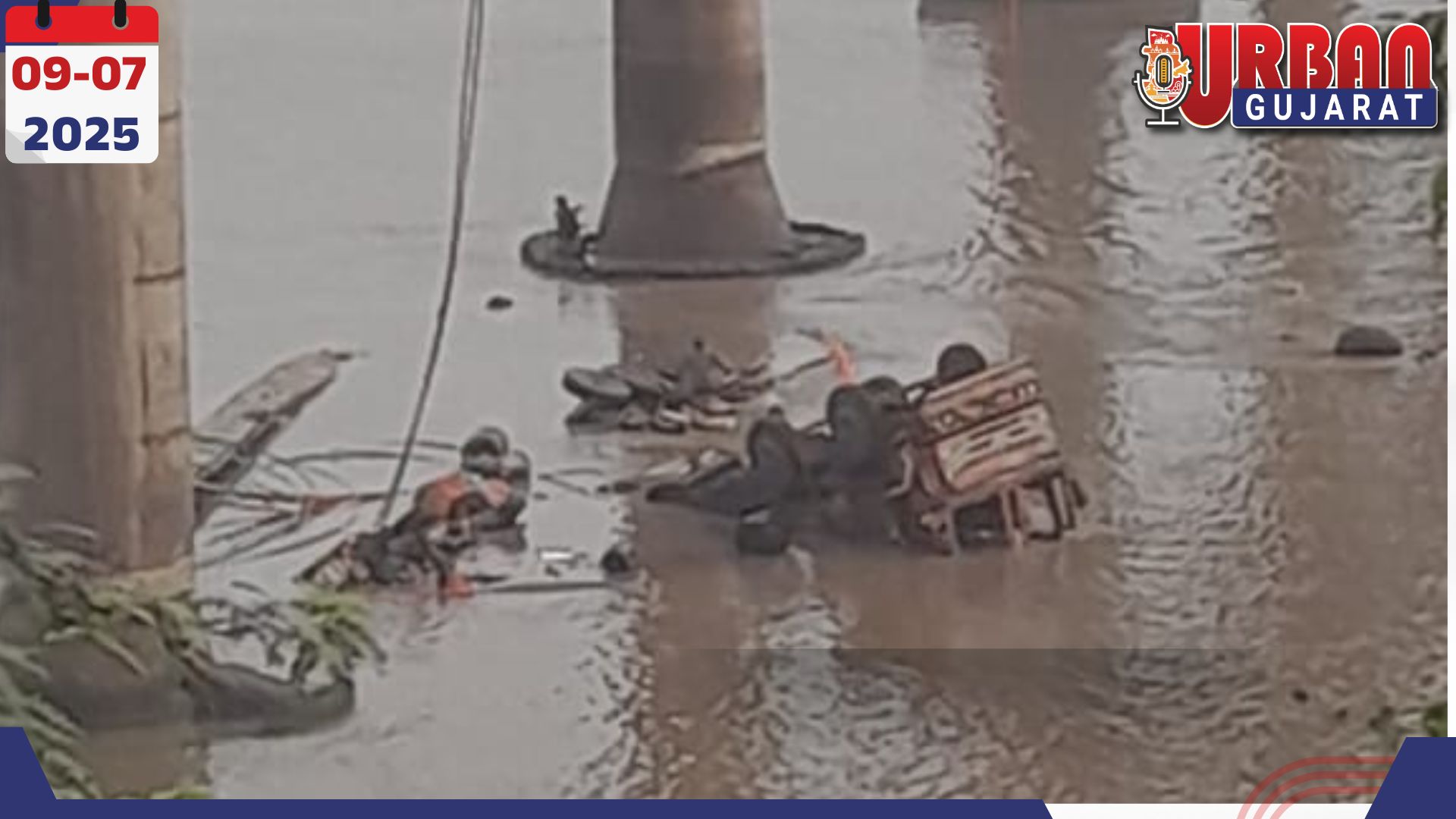 અકસ્માતને પગલે વાહન વ્યવહાર બદલાયો – જાણો કયો છે વૈકલ્પિક રસ્તો