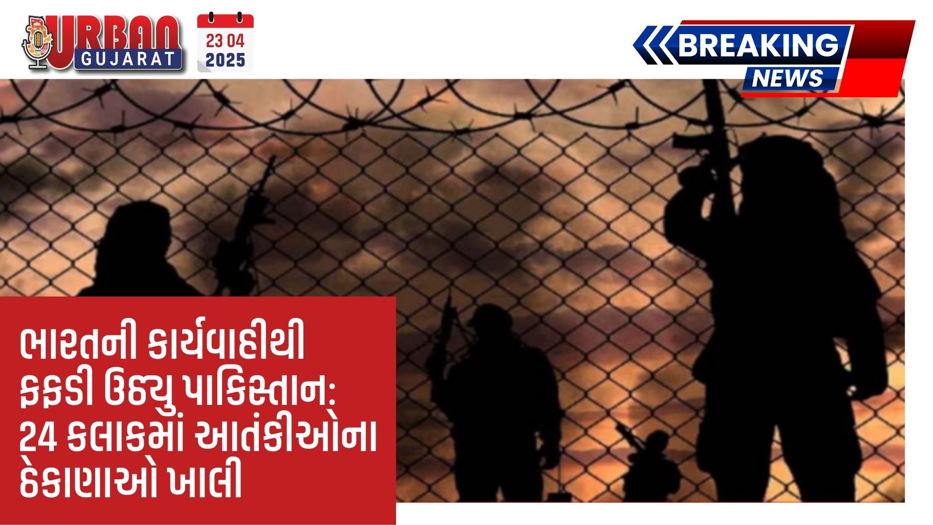 ખંભાતમાં ચોમાસાની ધમાકેદાર એન્ટ્રી, રાત્રિભર પવન સાથે ધોધમાર વરસાદ