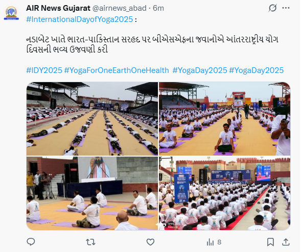 નડિયાદમાં દબાણ હટાવતી ટીમ ઉપર વજન કાંટો, પાઈપ વડે હુમલો