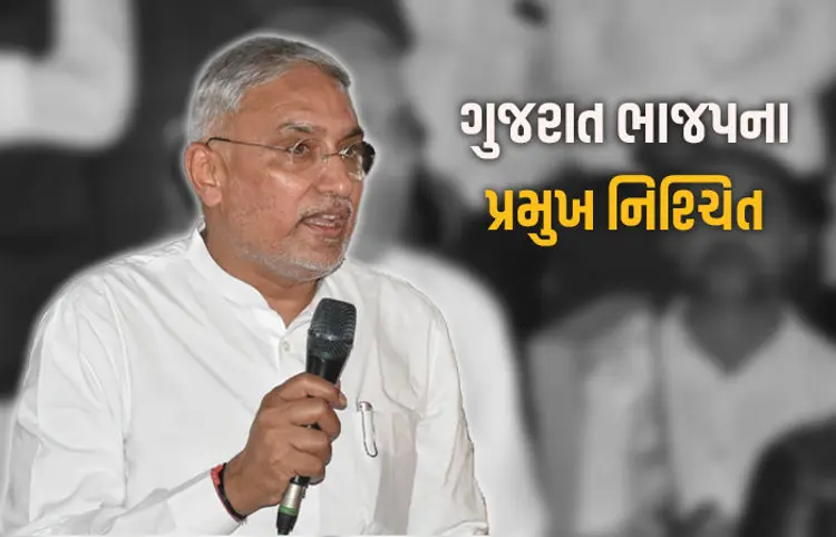 ગુજરાત ભાજપના પ્રમુખ તરીકે જગદીશ પંચાલનું નામ નિશ્ચિત, એકમાત્ર નેતાએ નોંધાવી ઉમેદવારી