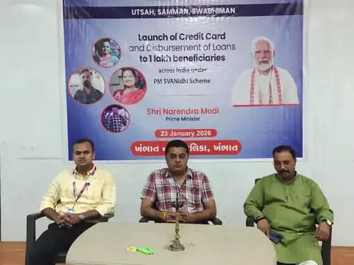ખંભાતમાં PM સ્વનિધિ યોજના હેઠળ લોન અને ચેક વિતરણ કાર્યક્રમ યોજાયો