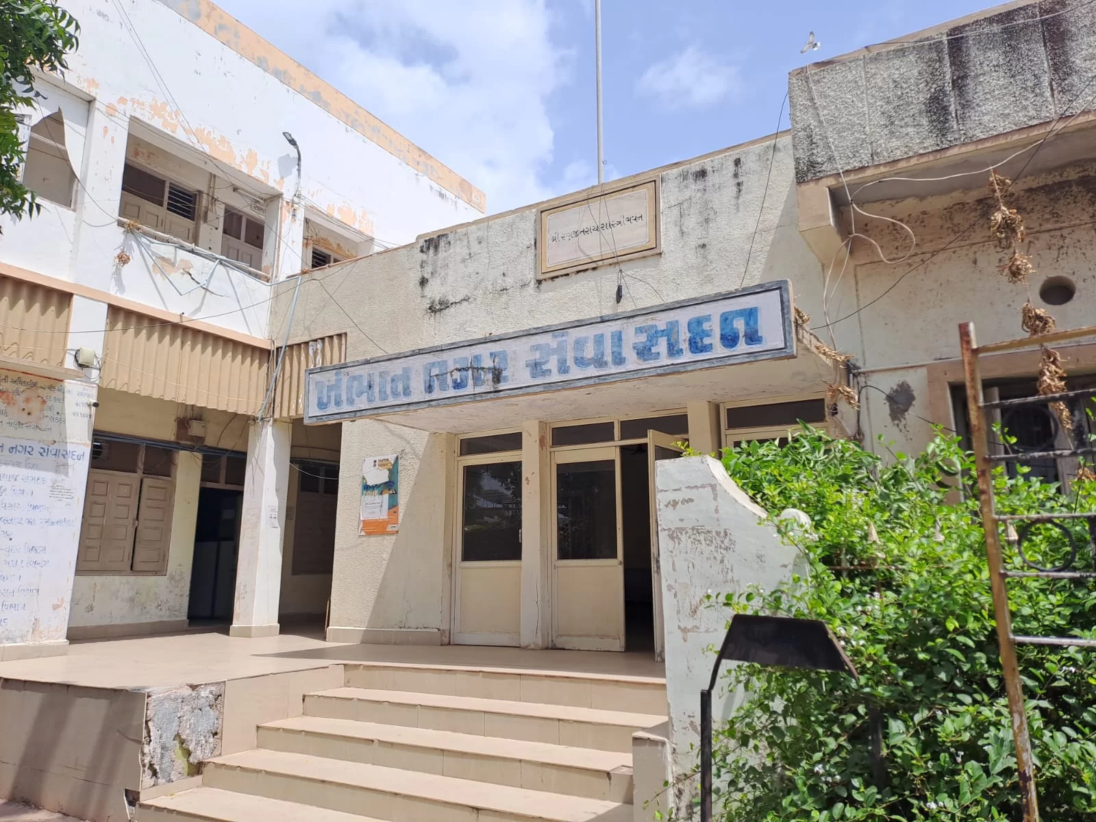 ખંભાત નગરપાલિકાના 7 સભ્યોના રાજીનામા યથાવત્, કમિશનરે અપીલ ફગાવી