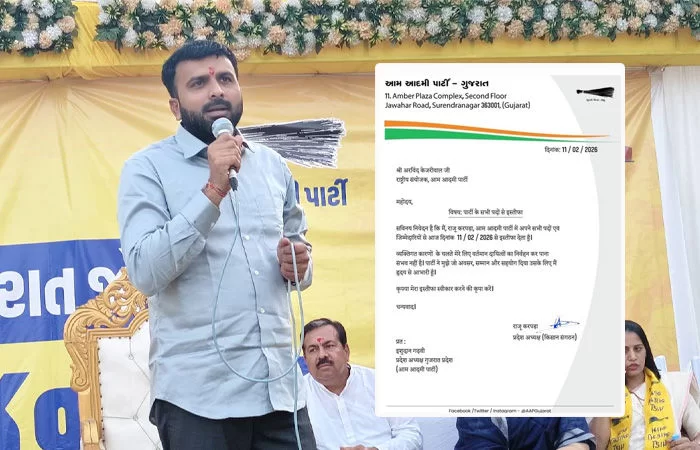 ગુજરાત AAPને મોટો ઝટકો, ખેડૂત નેતા રાજુ કરપડાનું રાજીનામું