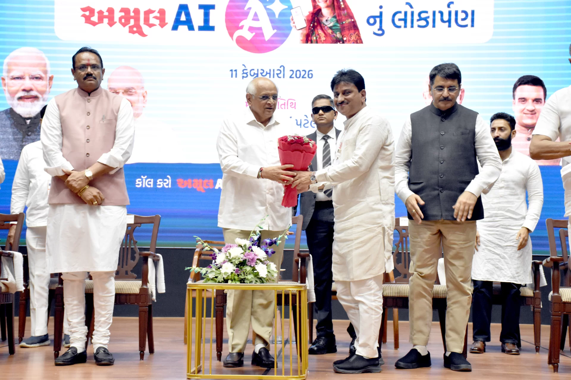 ડેરી ક્ષેત્રમાં AI ક્રાંતિ: મુખ્યમંત્રી ભૂપેન્દ્ર પટેલે ‘અમૂલ AI’નું લોકાર્પણ કર્યું