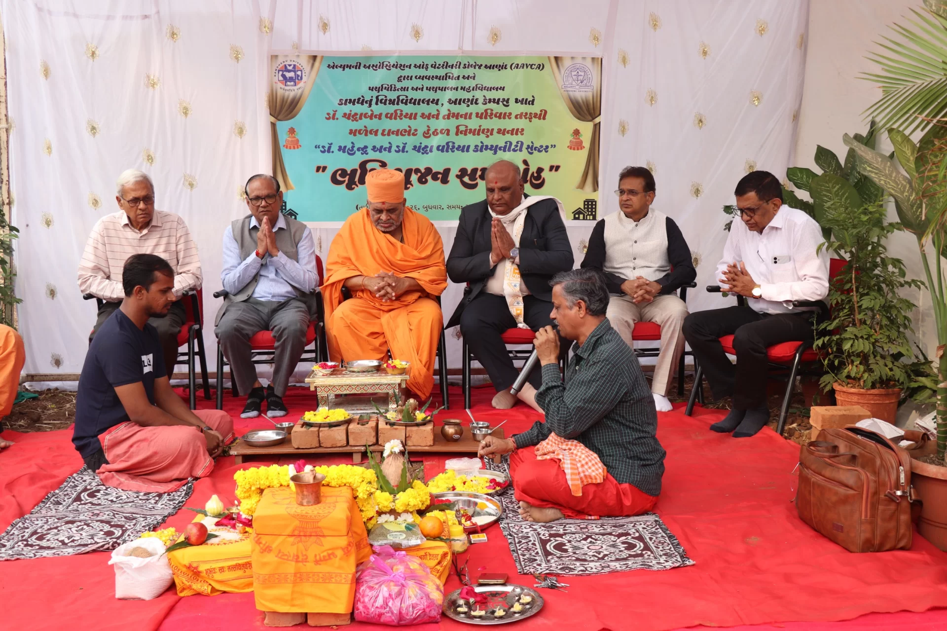 વેટેરીનરી કૉલેજ, કામધેનુ યુનિવર્સિટી, આણંદ ખાતે નવનિર્માણ પામનાર ડૉ. મહેન્દ્ર એન્ડ ડૉ.ચંદ્રા વરીયા કોમ્યુનીટી સેન્ટરનું ભૂમિ પૂજન કરવામાં આવ્યું.