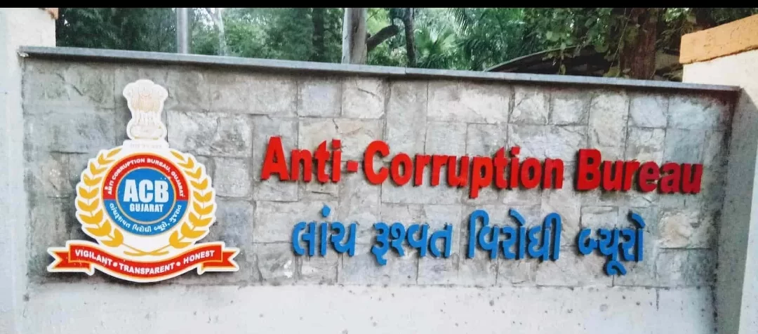 આણંદમાં ACB નો દમદાર ટ્રેપ: 1.20 લાખની લાંચ લેતા રેવન્યુ તલાટી રંગેહાથ ઝડપાયો