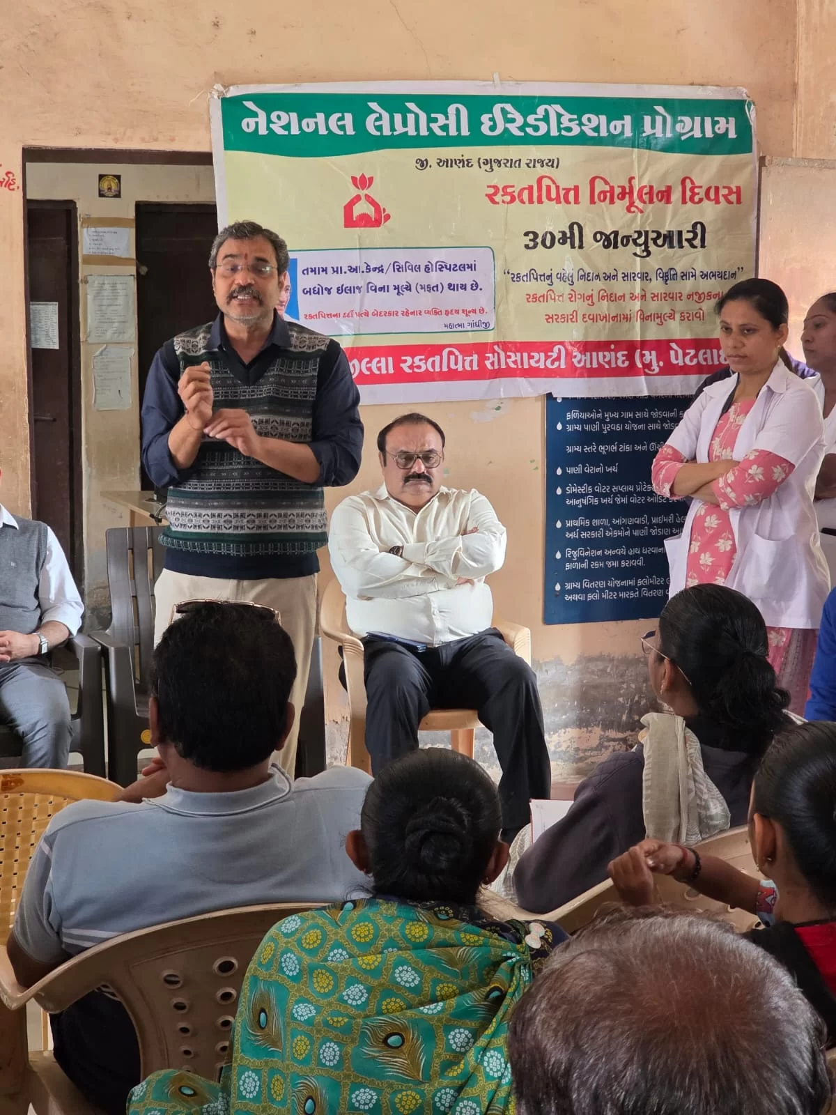 આણંદ જિલ્લાને રક્તપિત્ત મુક્ત કરવાના સંકલ્પ સાથે "સ્પર્શ લેપ્રસી અવેરનેસ કેમ્પેઈન" (SLAC) ની સફળતાપૂર્વક ઉજવણી કરાઈ