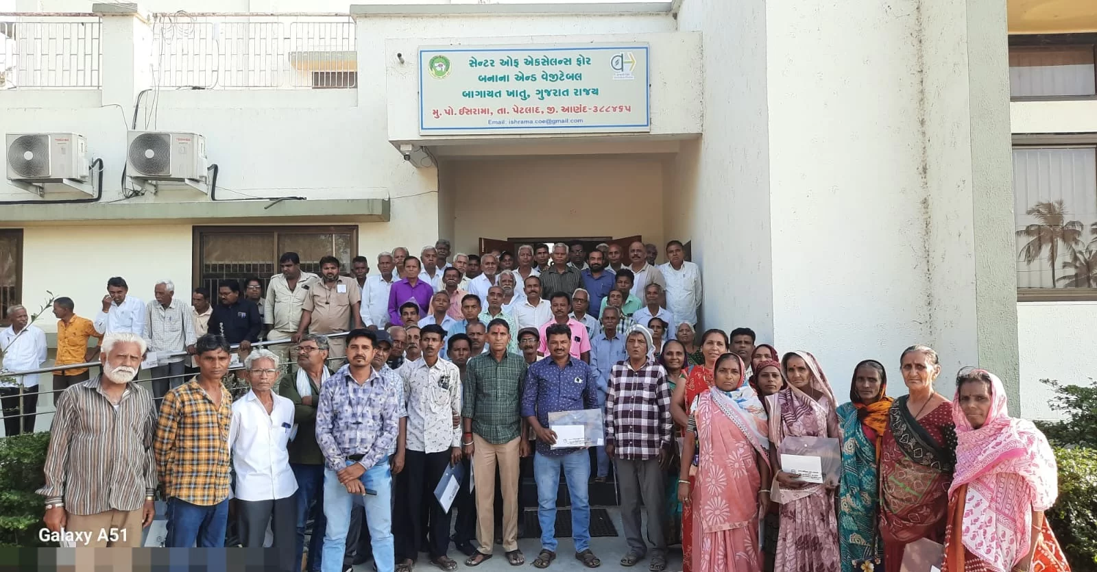 સેન્ટર ઓફ એક્સેલન્સ ફોર બનાના એન્ડ વેજીટેબલ, ઈસરામા ખાતે ખેડૂતો માટે એક દિવસીય તાલીમ કાર્યક્રમ યોજાયો