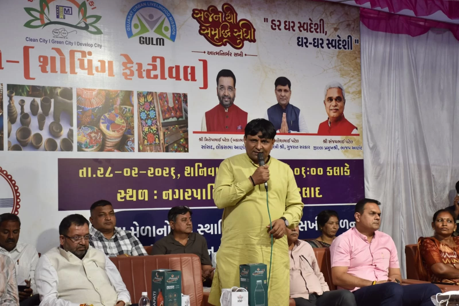 પેટલાદ ખાતે સ્વદેશી મેળાનો પ્રારંભ કરાવતાં નાણાં રાજ્ય મંત્રી શ્રી કમલેશભાઈ પટેલ