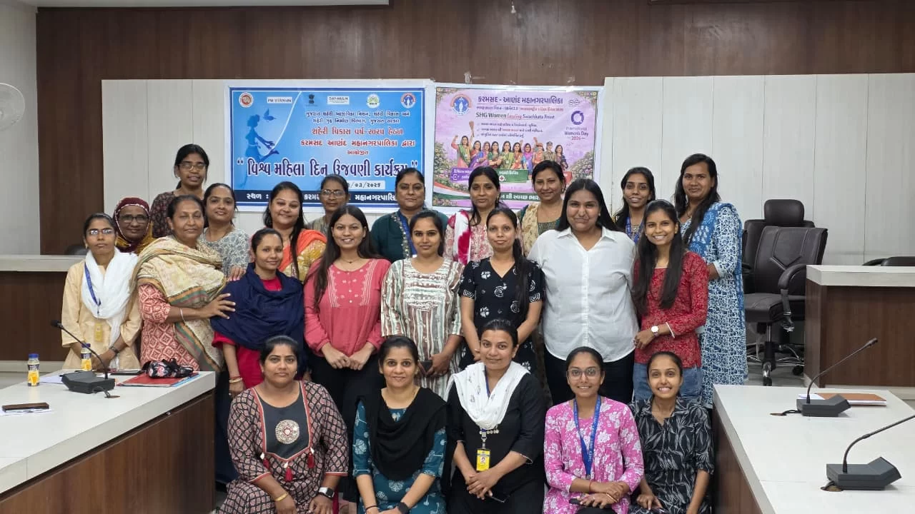 કરમસદ આણંદ મહાનગરપાલિકાના  મહિલા અધિકારી/ કર્મચારીઓ દ્વારા વિશ્વ મહિલા દિવસની ઉજવણી કરવામાં આવી
