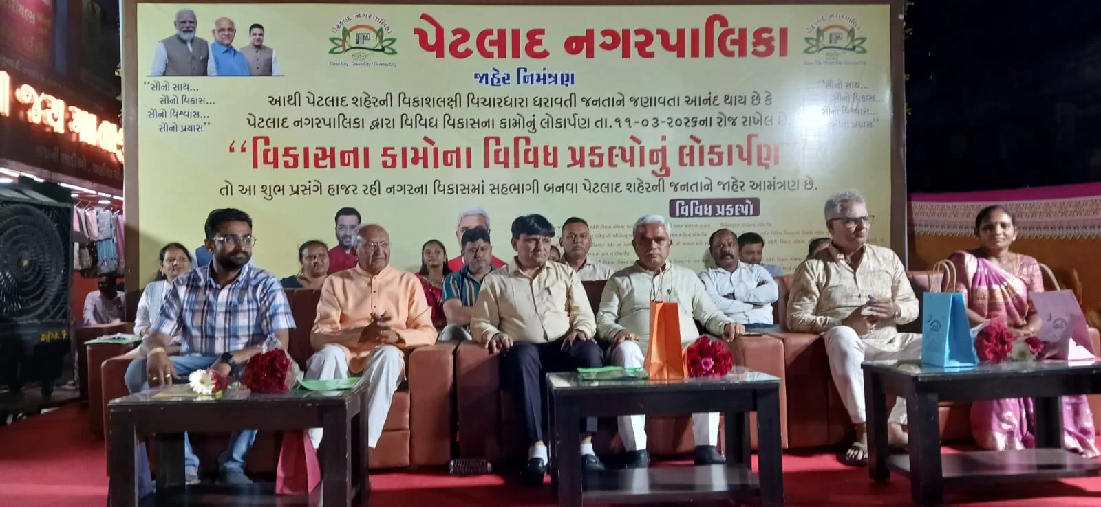 પેટલાદ ખાતે રૂપિયા 13 કરોડ ઉપરાંતના વિવિધ વિકાસ કામોનું લોકાર્પણ કરતા નાણાં રાજ્યમંત્રી શ્રી કમલેશભાઈ પટેલ