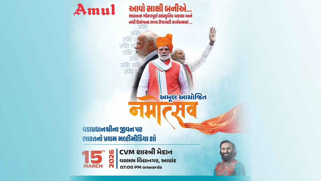 વિદ્યાનગરમાં પ્રથમ વખત આકાશમાં સર્જાશે અદ્ભુત નજારો: 'નમોત્સવ'માં ભવ્ય ડ્રોન શો અને સાઈરામ દવેની રમઝટ