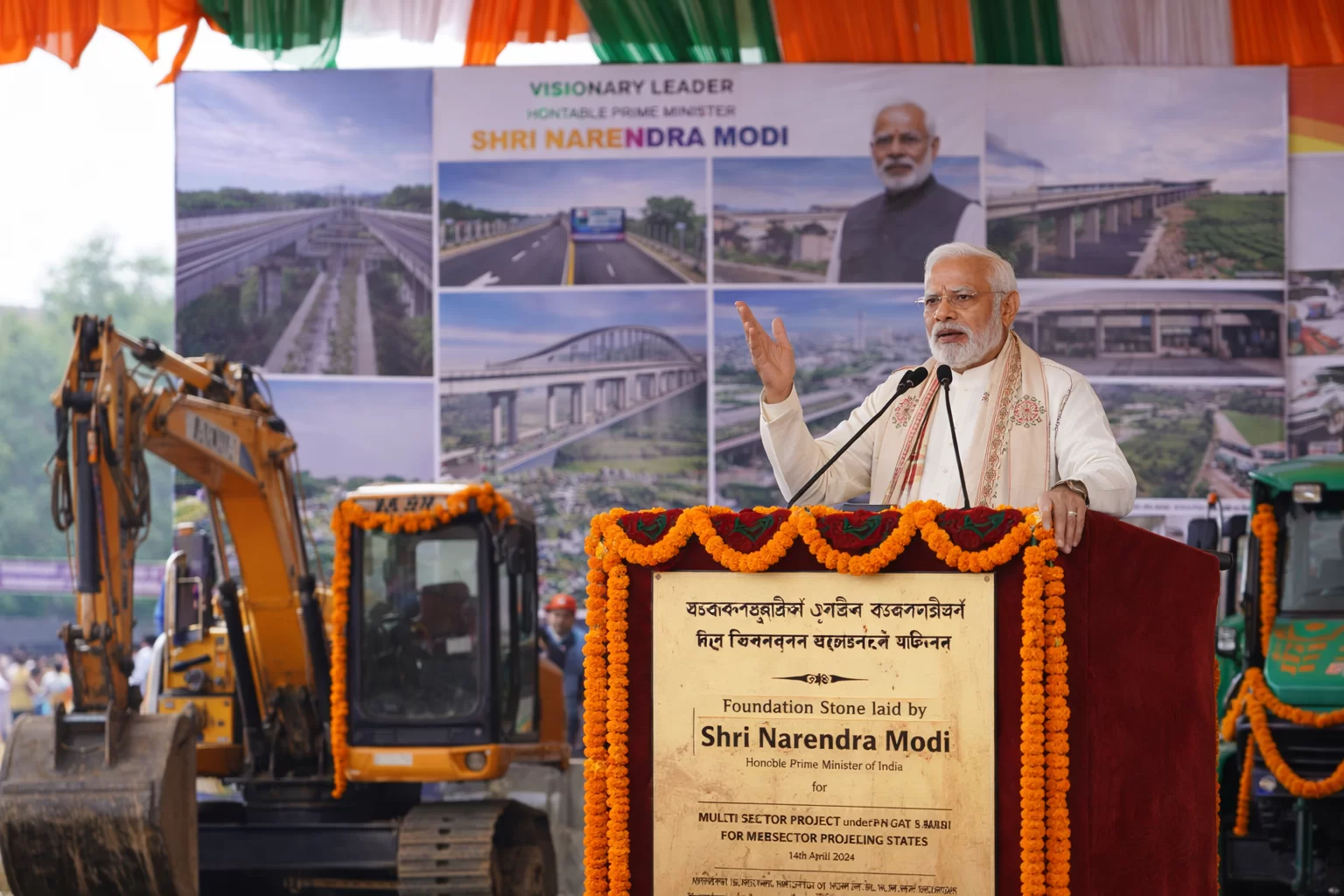 આસામમાં PM મોદીએ અનેક પ્રોજેક્ટોનું કર્યું ખાતમુહૂર્ત, પાંચ રાજ્યોને મળશે ફાયદો