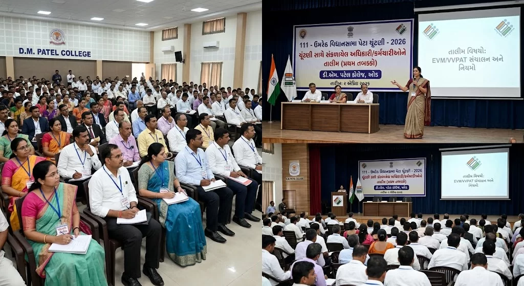 111 - ઉમરેઠ વિધાનસભા પેટા ચૂંટણી - 2026 : ચૂંટણી સાથે સંકળાયેલ અધિકારી/કર્મચારીઓને ત્રણ તબક્કામાં તાલીમ આપવામાં આવશે