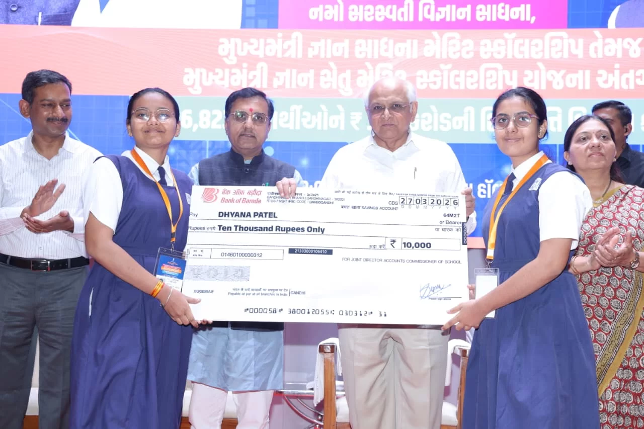 13.96 લાખ વિદ્યાર્થીઓને 354 કરોડની શિષ્યવૃત્તિ, ગાંધીનગરમાં ભવ્ય કાર્યક્રમ