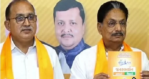 અમદાવાદનો નવો નકશો: 50 હજાર પાકા મકાનો અને ફાટકમુક્ત શહેર, ભાજપે સંકલ્પ પત્રમાં ખોલ્યો વાયદાઓનો પટારો.