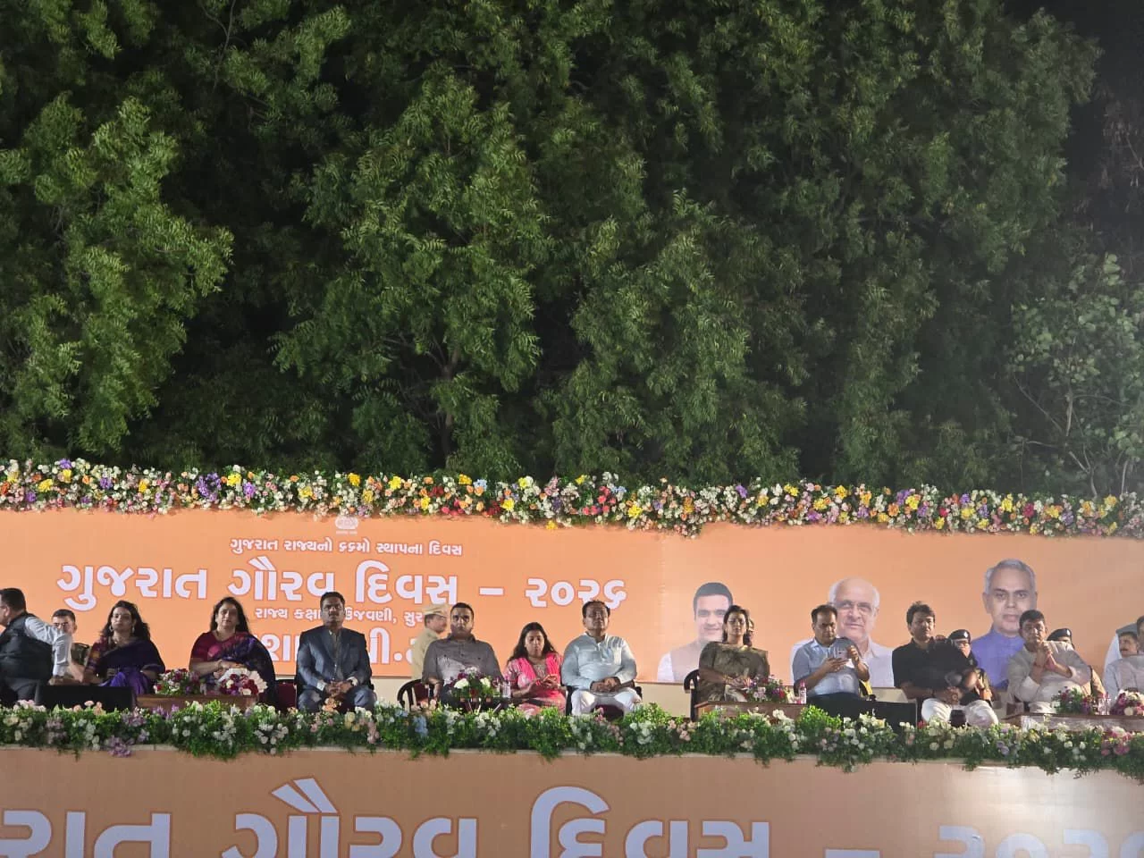 ગુજરાત ગૌરવ દિને સુરતમાં પોલીસનો દમદાર પરફોર્મન્સ, મશાલ પી.ટી. બની આકર્ષણનું કેન્દ્ર