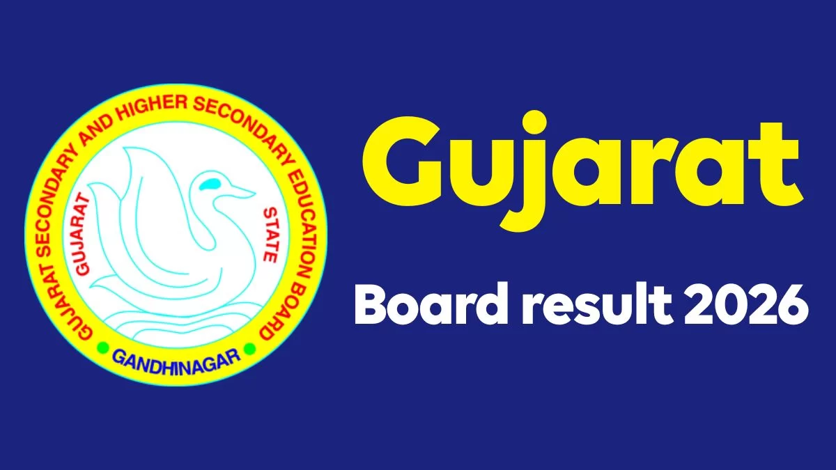 ધોરણ-૧૨ (વિજ્ઞાન-સામાન્ય) અને GUJCET-2026નું પરિણામ 4 મે સવારે 10 વાગ્યે જાહેર