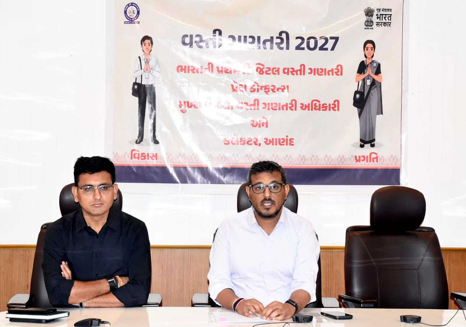 ભારતની પ્રથમ ડિજિટલ વસ્તી ગણતરી: આણંદ જિલ્લામાં ૧૭ મેથી ‘સ્વ-ગણતરી’ પોર્ટલનો પ્રારંભ થશે
