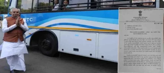 ગુજરાતમાં અઠવાડિયે એક દિવસ 'નો મોટર વ્હીકલ ડે': સરકારી કર્મચારીઓ માટે કાર પુલિંગ અને પબ્લિક ટ્રાન્સપોર્ટનો આગ્રહ