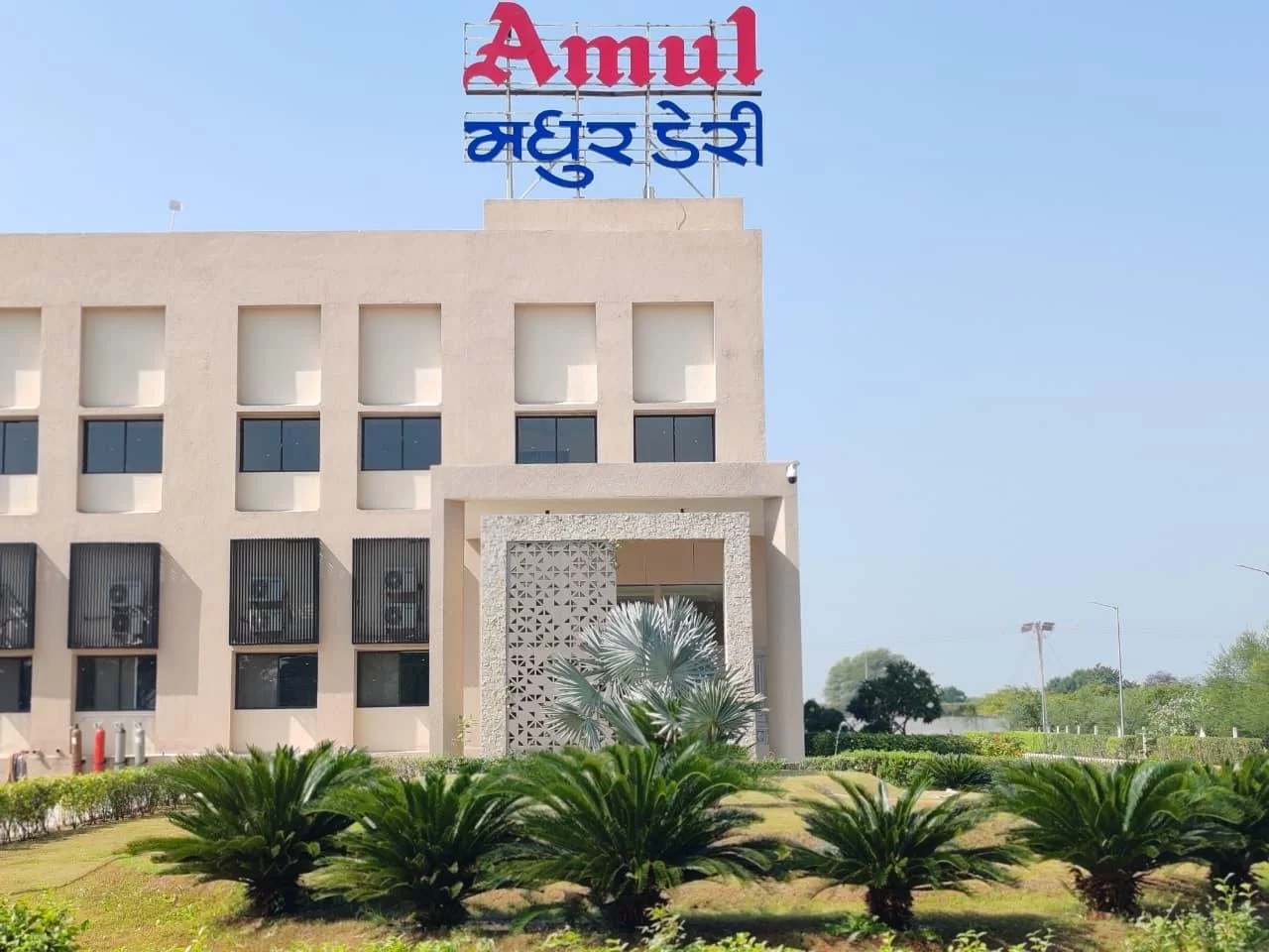 ગાંધીનગરમાં મધુર ડેરીના રૂ. 128 કરોડના આધુનિક પ્લાન્ટનું 17 મેએ લોકાર્પણ