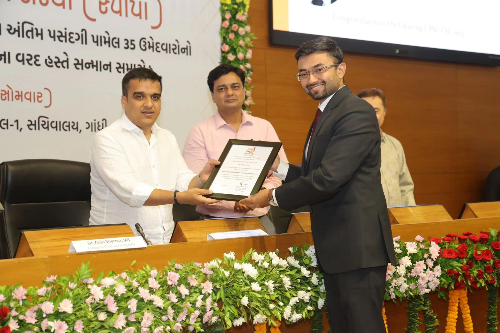 UPSC-2025માં સફળ થયેલા ગુજરાતના 35 તેજસ્વી યુવાનોનું ભવ્ય સન્માન, હર્ષ સંઘવીએ આપી જનસેવાની શીખ